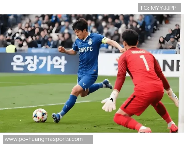 FC首尔与江源FC激战正酣谁将赢得这场关键对决的胜利